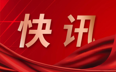 华秦科技：4月18日融资买入409.25万元，融资融券余额4895