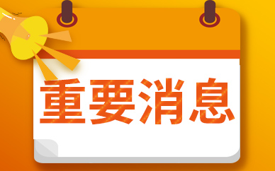 联合水务：2023年第一季度净利润约1708万元 热闻