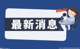 【环球报资讯】4月26日生意社生丝基准价为433362.50元/吨