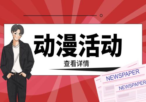 新华全媒+丨第六届数字中国建设成果展在福州开幕 全球焦点