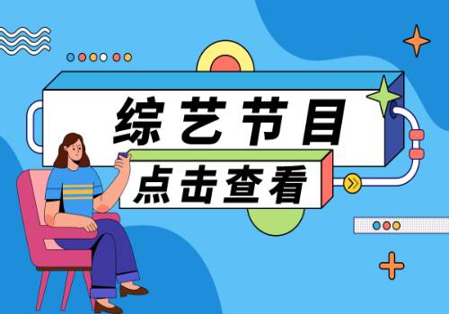 日子调查|从专用到同享，公交专用道优化变革行将开端